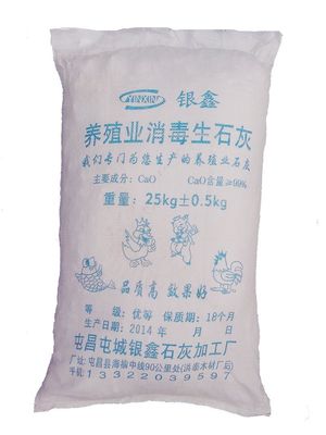 养殖消毒 种植消毒 农业工业消毒生石灰产品图片,养殖消毒 种植消毒 农业工业消毒生石灰产品相册 - 屯昌银鑫石灰加工厂