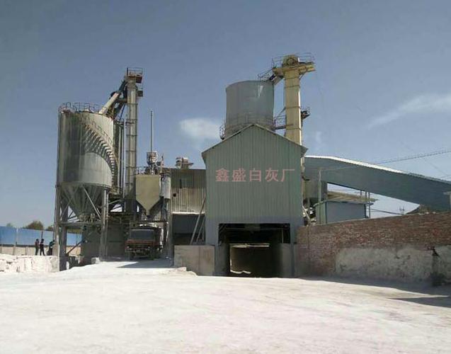石喳石灰_石喳石灰价格_石喳石灰厂家相关产品信息