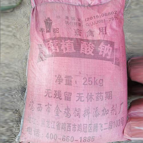 优质石灰