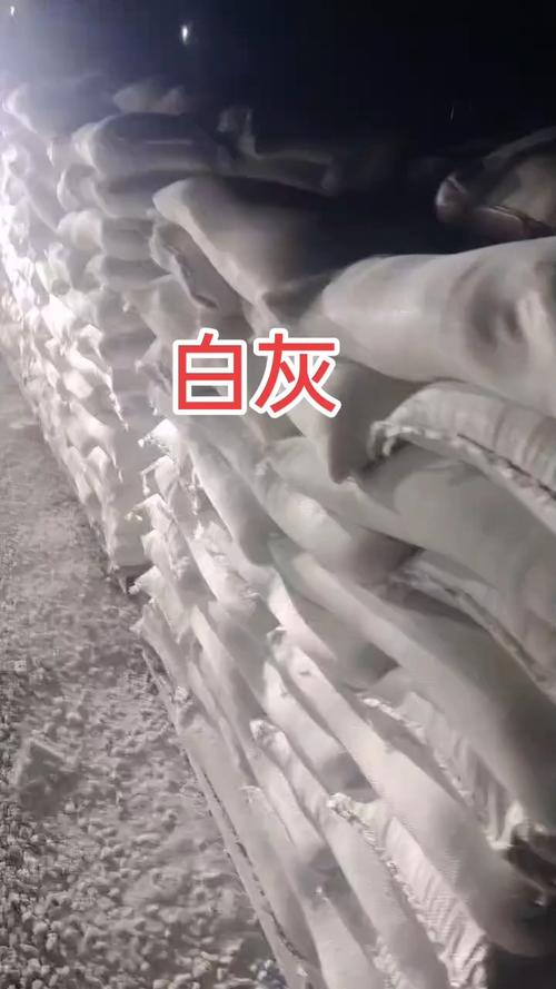 白灰厂家源头工厂15027810883